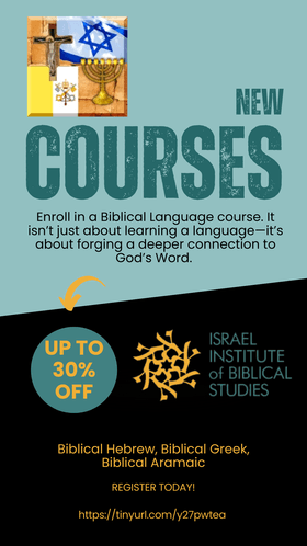 Israel Institute for Biblical Studies