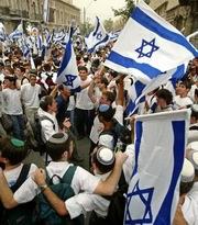 יהודים חוגגים את יום העצמאות