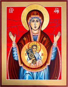 Our Lady Captive Daughter of Zion