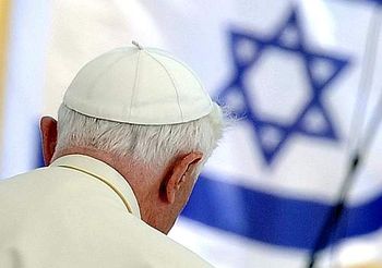 Pope Benedict XVI and the Israeli flag