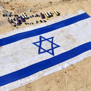 World's largest Israeli flag (near Masada)