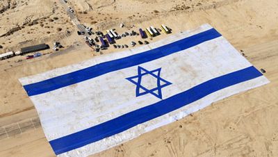 World's largest Israeli flag (near Masada)