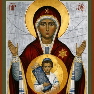 Jewish Mary & Jesus Icon