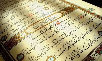 A page from the Quran